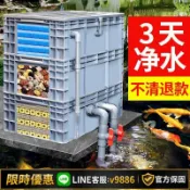 聚優甄選 【台灣公司 可開發票】魚缸周轉箱過濾箱滴流盒上置過濾器凈水循環系統魚池過濾器沼澤箱