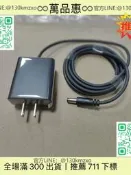 【萬品惠】臺灣飛宏 Portal 12v2a 電源適配器