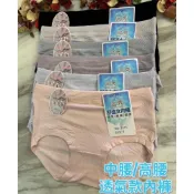 (店+)『A&J』#3310高腰/3311中腰 莫代爾棉 透氣款內褲➡️透氣孔面 親膚 涼感 舒適👍夏日沁涼一下❤️