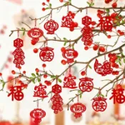 2027 羊年春節掛件 植絨福字綠植盆栽掛飾 髮財樹節慶佈置飾品 羊年掛飾 福字掛件 春節裝飾