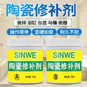 【啟航用漆】鑫威陶瓷修補劑強力補缸水缸裂縫紫砂壺古董瓷片瓷盆面盆瓷碗修復