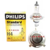 昇鈺企業行 PHILIPS H4 12V 60/55W 抗UV石英 料號:12342 東杰公司貨 德國製