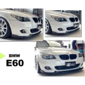 小亞車燈改裝＊全新 BMW E60 E61 M-TECH 保桿專用 H牌 卡夢 碳纖維 前下巴 實車