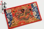 銀聯網日用品生活館 大尺寸?海水云紋寶相花飛魚補 刺繡章 魔術貼章/臂章/胸章1入