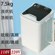 滿天星百貨 【大容量洗脫】半自動洗衣機 迷你洗衣機 洗鞋機 單筒洗衣機 家用洗衣機 110V歐規 宿舍租房神器 洗脫一體 強力去漬