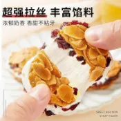 新鮮生產 🌸桃園倉庫🌸熱賣💥好物 扁桃仁夾心酥堅果蔓越莓拉絲健康小喫零食牛軋酥餅乾杏仁袋裝高品質