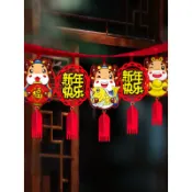 協貿國際日用品生活2館 新年店鋪燈籠掛飾2021春節場景布置拉花拉旗幼兒園教室裝飾品掛件