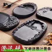 【可開發票】澄泥硯天然原石多功能四大名硯學生硯臺磨墨書法用品墨碟墨池
