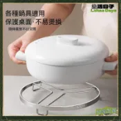 特厚304不鏽鋼鍋架蒸蛋家用隔熱置物架蒸架廚房收納蒸鍋架子可開發票✅樂活日子🌟臺灣出貨🌟
