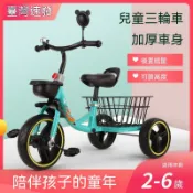🌸臺灣🌸可貨到付款刷卡兒童三輪車 兒童三輪車 防側翻寶寶童車 小孩玩具車腳踏車 帶後鬥筐3-6嵗手推車