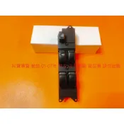 三菱 LANCER 菱帥 VIRAGE 93-07 電動窗開關 主控開關 昇降機開關 副控開關 台製全新品