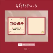 《Aki-G》新年卡片 現貨供應 新年賀卡 春節賀卡 春節 送禮 新年感謝卡 年節送禮 萬用卡 達摩 新春卡片