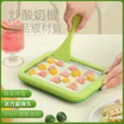 🧊炎炎夏日必備好物🧊刨冰機 炒冰機 冰沙機 雪泥機 炒痠奶機家用小型冰淇淋機兒童自製diy高顔值炒冰盤304炒冰機 XJ