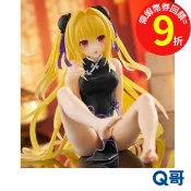 TAITO 出包王女 Desktop Cute公仔 金色闇影 旗袍ver. Renewal 公仔 模型 景品 收藏