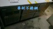 抽屜式冰箱 工作台 冰箱 工作桌冷藏 冷凍 卡布里台 料理 半藏 半凍