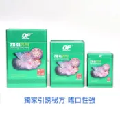 【馬克水族】新加坡OF仟湖  FH-G1專業羅漢魚凸頭飼料 仟湖飼料 金花羅漢 泰金羅漢 瑪瑙羅漢 鈷藍羅漢 血鸚鵡