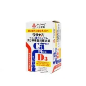 人生製藥 【 渡邊檸檬酸鈣膜衣錠( 60粒/盒)】