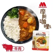【MOS摩斯漢堡】日式 摩斯 咖哩包 (牛肉) 簡單 輕鬆 在家 立即 料理 午餐 晚餐 點心 都方便