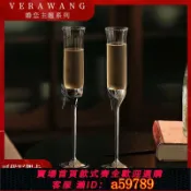 青禾優選 【全網低價 可打統編】正品wedgwood威基伍德verawang王薇薇愛之結繩香檳杯對杯結婚禮物