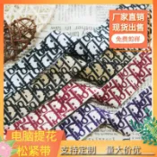 回響小舖 【4cm高彈提花】鬆緊帶 織帶 褲裙腰頭 服裝輔料 彩色字母 電腦提花 高彈力 腰帶 手工材料 配件