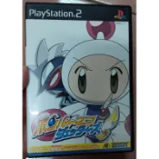 PS2 炸彈超人 傑斯 轟炸超人 盒書完整 純日版