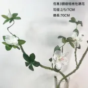 仿真花北歐侘寂風 3頭綠枯枝杜鵑花 家居裝飾 店面佈置 拍照道具 婚禮佈置 尤加利 仿真 花牆