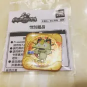 Pokemon 神奇寶貝 Tretta 台灣特別彈 金卡 喵喵 全新未拆封 台機可刷