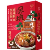 【愛合購】【中農粉絲 馬尾絲】深坑麻辣鴨血臭豆腐‧寬粉