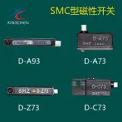 協貿國際日用品生活11館 SMC型 磁性開關 D-A93/Z73/A73/C73/A54/R731/R732/M9N/M9B
