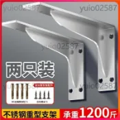 精選【五金】不鏽鋼三角支架 加厚牆上書桌懸空托架 掛牆直角電視櫃托架 加厚三角支撐架 鐵製三角鐵支架