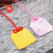 小型吉祥袋+綬帶結_最經濟實惠的香火袋 御守 福袋【鹿府文創 B01S31】