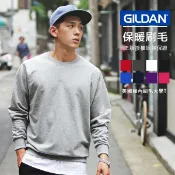 GILDAN 大學t 美國棉 情侶裝 圓領素面內刷毛T恤 88000型【GD88000】官方授權