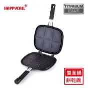 【HAPPYCALL】鈦電漿餅乾輕食雙面鍋不沾鍋｜韓國製 高壓烹調 × 少油煙 × 易清洗 ♥ 輕頑味