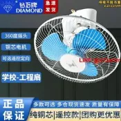 【360度搖頭】樓頂扇 吸頂扇 工業扇 壁扇 吊扇 16吋電風扇 學校工程工廠宿舍適用
