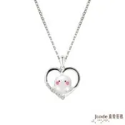 Jcode真愛密碼 卡娜赫拉的小動物-甜心P助純銀墜子 送項鍊