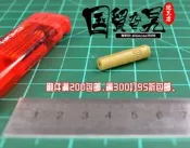 現貨出清~EASY&SIMPLE ES GA GA0006 1/6 HK433 B/D款 消音器1/6兵人模型自售