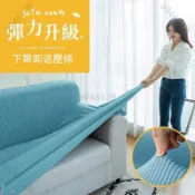 【台灣出貨可開發票】沙發套防貓抓耐抓沙發套全包ikea沙發套l型沙發套沙發布套素色沙發套單人/雙人沙發套彈力沙發套罩