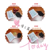 》滿百即送《茶包10元 黑豆茶包 牛蒡黑豆 枸杞黑豆 紅棗黑豆