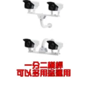 監視器支架 1分2 監控1分二橫桿 吊架 支架 監視器攝影機