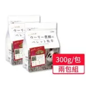【WOOLY】黑麥草顆粒牧草 300g/包;兩包組
