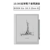 文石 BOOX  Go 10.3 (Gen II)｜10.3吋超薄電子書閱讀器
