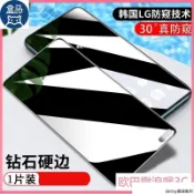 防偷窺滿版玻璃貼 Oppo A52 A72 A91 A92S K1 K3 K5 K7 Ace 2 防窺保護貼