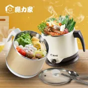 免費換新｜魔力家直營｜即食行熱-多功能美食料理電火快煮鍋2.2L/料理鍋/電煮鍋/調理鍋/外宿鍋(BY011008)