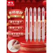 🎉可開發票🎉晨光AGPJ0601按動中性筆紅筆家長教師批改作業專用0.5按壓式速幹順滑軟膠雲握手st頭國小生初中生專