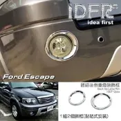 🐾Ford 福特 ESCAPE 2004~2007 鍍鉻銀 車燈框 倒車燈框 車身改裝 鍍鉻配件