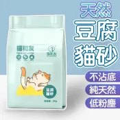 🔥隔日到貨🔥天然豆腐貓砂 6L 貓沙 豆腐沙 綠茶貓砂 奶香貓砂 除臭豆腐貓砂  寵物用品 天然貓砂 天然砂 貓用品