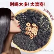 【台灣製】黑豆茶 五黑茶 30入/袋 青仁黑豆 黑芝麻 黑米 黑枸杞 生茶 茶包