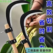 24H🎏錳鋼檳榔刀農用農具割水草刀高空摘果香蕉修枝家用除草鎌刀 QDG3