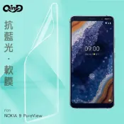 SHOW數位 QinD NOKIA 9 PureView 抗藍光膜