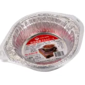 鋁箔容器 A362 火鍋鼎 3入 火鍋盤【家的拼圖】
